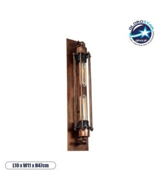 GLOBOSTAR® BESPOKE 01565 Vintage Φωτιστικό Τοίχου - Απλίκα με Ντουί 2 x E27 AC 220-240V IP20 - Χάλκινο Εφέ Σκουριάς - Μ10 x Π11 x Υ47cm